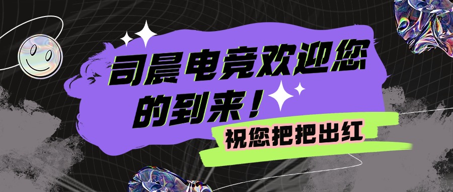 英雄联盟代练